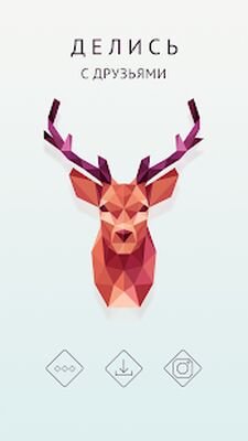 Скачать взломанную Polysphere — искусство пазлов [Много денег] MOD apk на Андроид