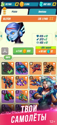 Скачать взломанную HAWK: Cамолеты стрелялки [Много денег] MOD apk на Андроид