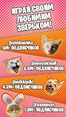 Скачать взломанную Candy Cat [Мод меню] MOD apk на Андроид