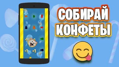 Скачать взломанную Candy Cat [Мод меню] MOD apk на Андроид