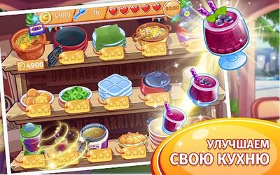 Скачать взломанную Безумный кулинар! [Мод меню] MOD apk на Андроид