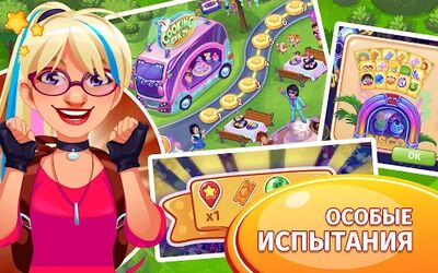 Скачать взломанную Безумный кулинар! [Мод меню] MOD apk на Андроид