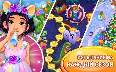Скачать взломанную Безумный кулинар! [Мод меню] MOD apk на Андроид