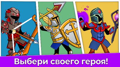 Скачать взломанную The Archers 2: Стикмен Лучник [Мод меню] MOD apk на Андроид