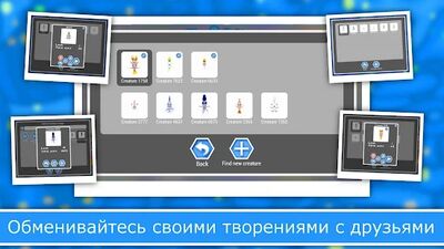 Скачать взломанную Эволюция Видов 2 [Много денег] MOD apk на Андроид