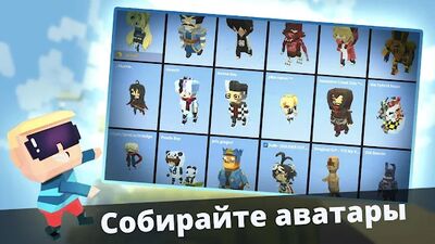 Скачать взломанную KoGaMa [Мод меню] MOD apk на Андроид