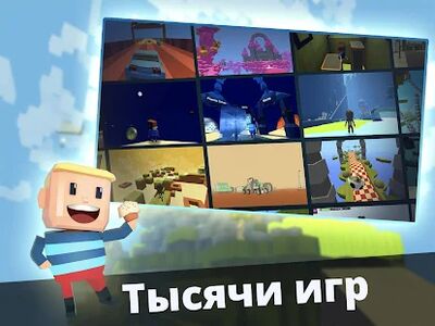Скачать взломанную KoGaMa [Мод меню] MOD apk на Андроид