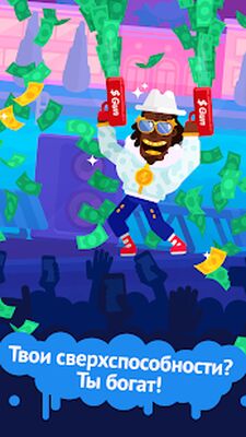 Скачать взломанную Partymasters  [Много денег] MOD apk на Андроид