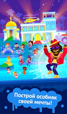 Скачать взломанную Partymasters  [Много денег] MOD apk на Андроид