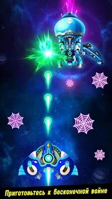 Скачать взломанную Space shooter - Galaxy attack [Много монет] MOD apk на Андроид