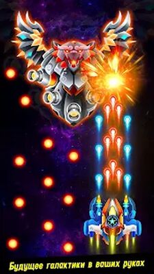 Скачать взломанную Space shooter - Galaxy attack [Много монет] MOD apk на Андроид