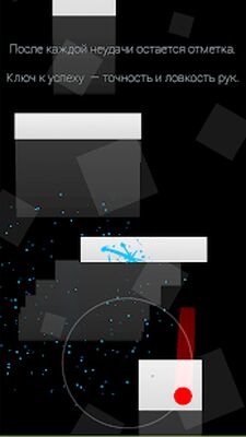 Скачать взломанную Duet [Бесплатные покупки] MOD apk на Андроид