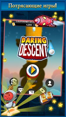Скачать взломанную Daring Descent [Много монет] MOD apk на Андроид