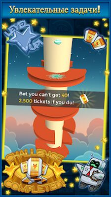 Скачать взломанную Daring Descent [Много монет] MOD apk на Андроид