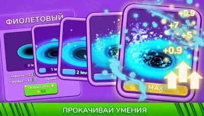 Скачать взломанную Holein io игры без интернета. Игра на выживание [Много денег] MOD apk на Андроид