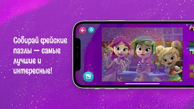 Скачать взломанную Фейнет. Волшебный мир Феерии [Много монет] MOD apk на Андроид