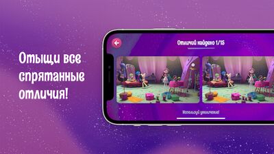 Скачать взломанную Фейнет. Волшебный мир Феерии [Много монет] MOD apk на Андроид