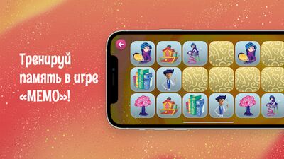 Скачать взломанную Фейнет. Волшебный мир Феерии [Много монет] MOD apk на Андроид