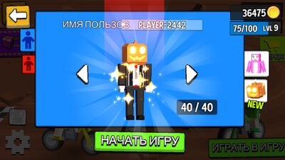 Скачать взломанную Cubic 2 3 4 Игроки Игры [Бесплатные покупки] MOD apk на Андроид