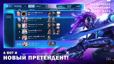 Скачать взломанную Metal Revolution [Бесплатные покупки] MOD apk на Андроид