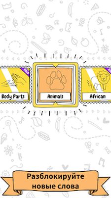 Скачать взломанную Draw it [Мод меню] MOD apk на Андроид