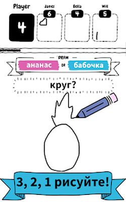 Скачать взломанную Draw it [Мод меню] MOD apk на Андроид