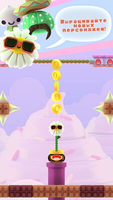 Скачать взломанную Растение-обжора [Много денег] MOD apk на Андроид