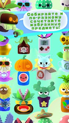 Скачать взломанную Растение-обжора [Много денег] MOD apk на Андроид