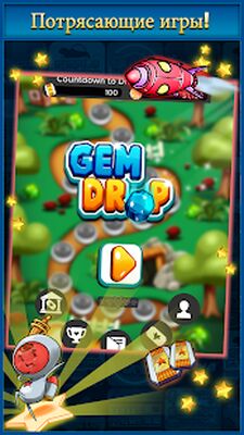 Скачать взломанную Gem Drop [Много монет] MOD apk на Андроид