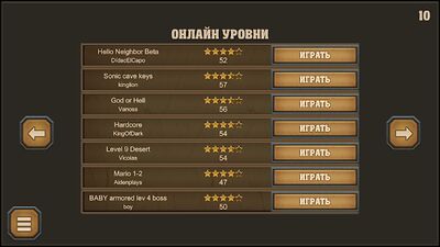 Скачать взломанную Epic Game Maker - Платформер с редактором уровней! [Много монет] MOD apk на Андроид