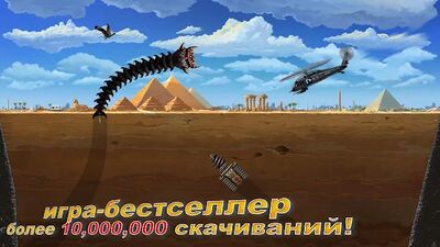 Скачать взломанную Death Worm™ - Alien Monster [Много монет] MOD apk на Андроид
