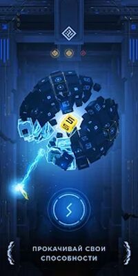 Скачать взломанную Hyperforma [Много монет] MOD apk на Андроид