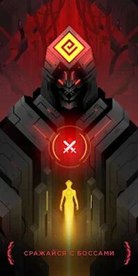 Скачать взломанную Hyperforma [Много монет] MOD apk на Андроид