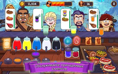 Скачать взломанную Магический напиток [Бесплатные покупки] MOD apk на Андроид