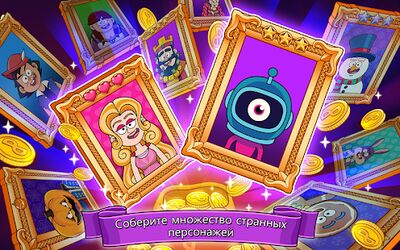Скачать взломанную Магический напиток [Бесплатные покупки] MOD apk на Андроид