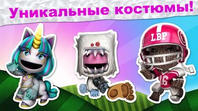 Скачать взломанную Run Sackboy! Run! [Мод меню] MOD apk на Андроид