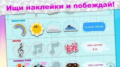 Скачать взломанную Run Sackboy! Run! [Мод меню] MOD apk на Андроид