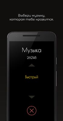 Скачать взломанную Мистер Дудец — игра кликер с музыкой [Много денег] MOD apk на Андроид