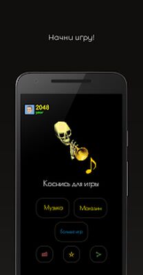 Скачать взломанную Мистер Дудец — игра кликер с музыкой [Много денег] MOD apk на Андроид