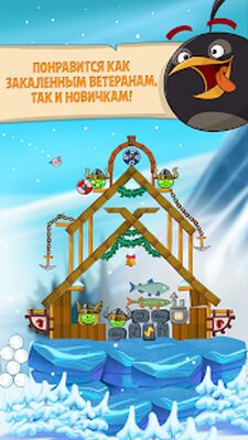 Скачать взломанную Angry Birds Seasons [Мод меню] MOD apk на Андроид