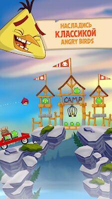 Скачать взломанную Angry Birds Seasons [Мод меню] MOD apk на Андроид