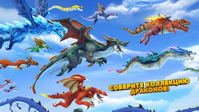 Скачать взломанную Hungry Dragon [Много денег] MOD apk на Андроид