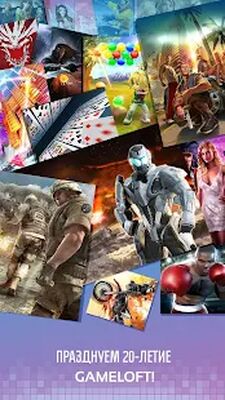 Скачать взломанную Gameloft Classics: 20 Years [Много денег] MOD apk на Андроид
