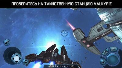 Скачать взломанную Galaxy on Fire 2™ HD [Бесплатные покупки] MOD apk на Андроид