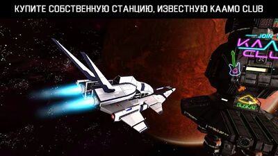 Скачать взломанную Galaxy on Fire 2™ HD [Бесплатные покупки] MOD apk на Андроид
