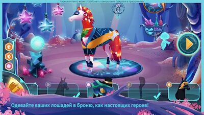 Скачать взломанную EverRun: лошади-хранители — бесконечная гонка [Мод меню] MOD apk на Андроид