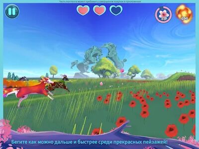 Скачать взломанную EverRun: лошади-хранители — бесконечная гонка [Мод меню] MOD apk на Андроид