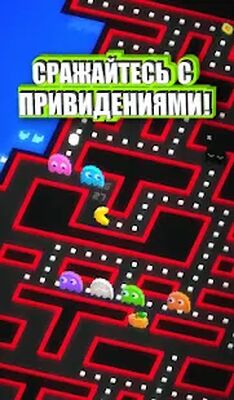 Скачать взломанную PAC-MAN 256: вечный лабиринт [Много монет] MOD apk на Андроид
