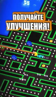 Скачать взломанную PAC-MAN 256: вечный лабиринт [Много монет] MOD apk на Андроид