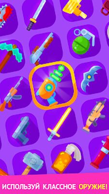 Скачать взломанную Pinatamasters [Много монет] MOD apk на Андроид